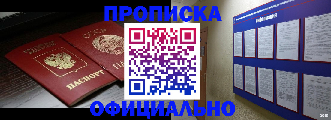 миграционный учет в Калужской области